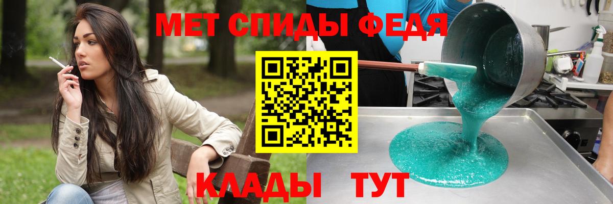 АМФ  АМФ Розовый  Вход с VPN  Глазов 
