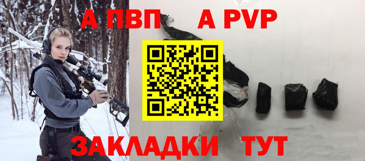 Alpha-PVP VHQ Глазов