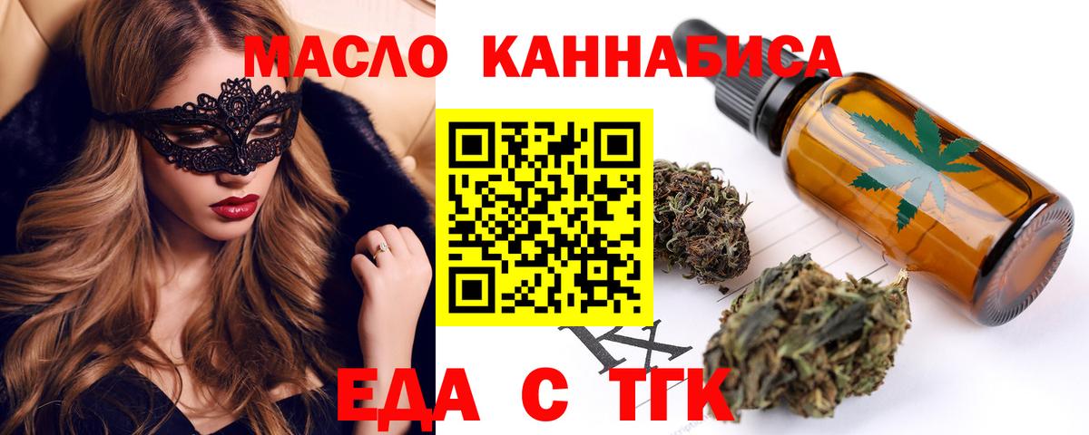 Canna-Cookies конопля  Вход с VPN  Глазов 