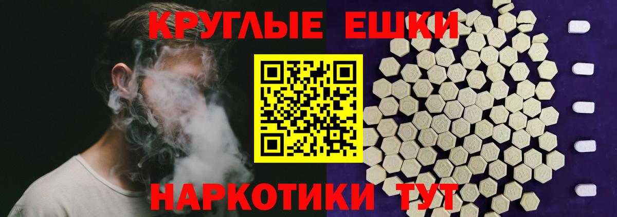 ЭКСТАЗИ louis Vuitton Глазов