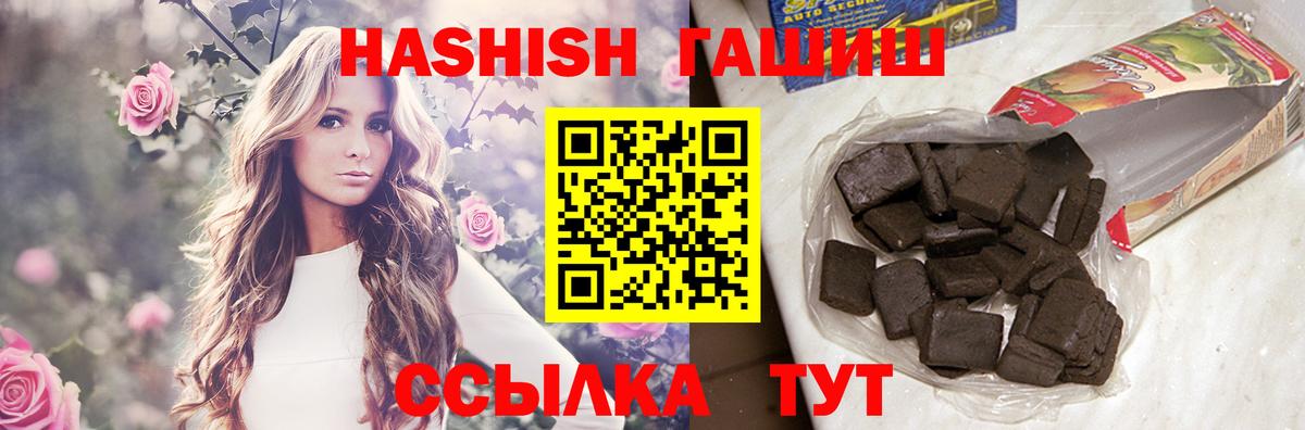 ГАШ индика сатива Глазов