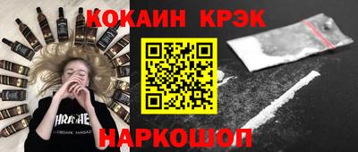 каннабис Будённовск