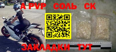 экстази Бугуруслан