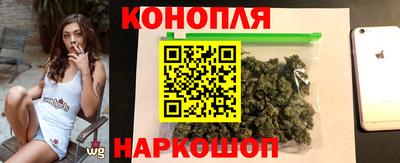 каннабис Будённовск