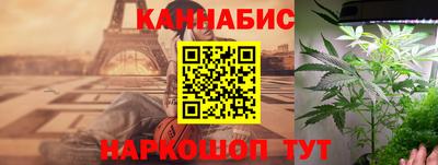 каннабис Будённовск