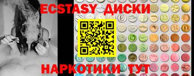 экстази Бугуруслан