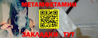 трава Малгобек