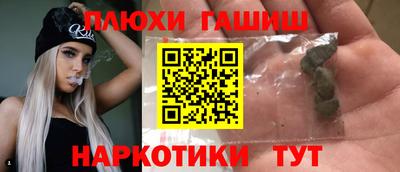героин Бузулук