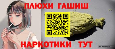 каннабис Будённовск