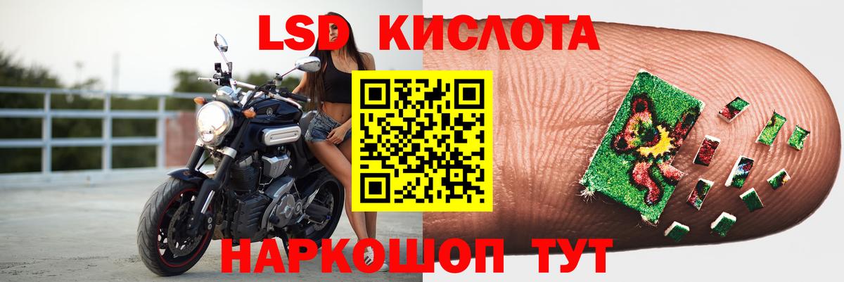 ЛСД экстази ecstasy Глазов