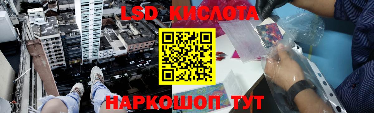 ЛСД экстази кислота  Вход с VPN  ЛСД экстази  Глазов  Лсд 25 экстази кислота 