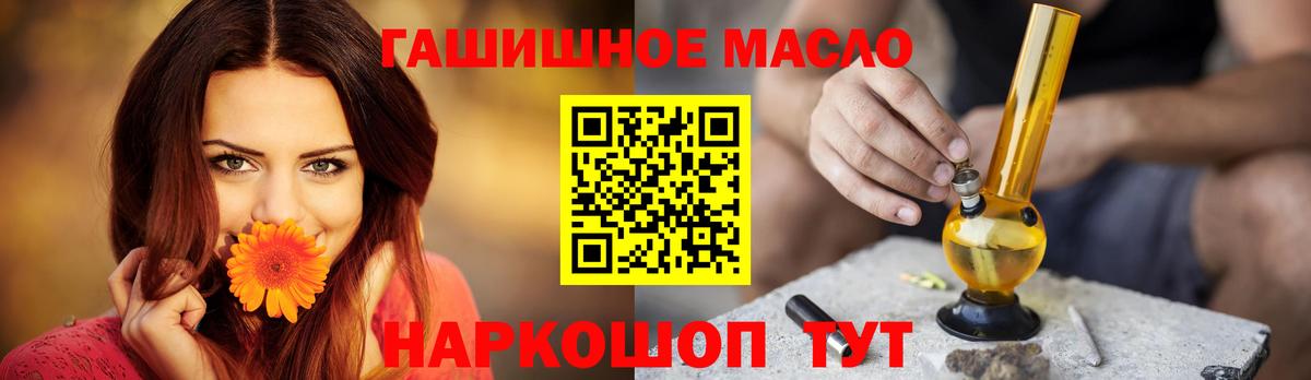 Дистиллят ТГК вейп с тгк Глазов