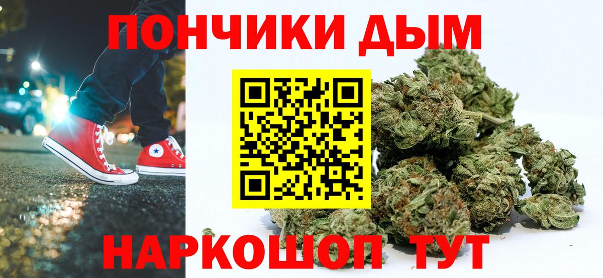 Кодеин Глазов
